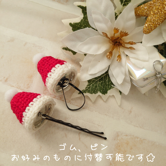 早割クリスマス2023　サンタ帽子のヘアアクセサリー　2点セット　クリスマス♡プチギフト 3枚目の画像