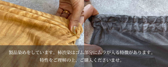 刺し子織ボンタンパンツ/グレー/三河木綿 9枚目の画像