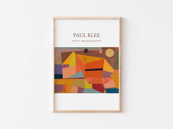 パウル・クレー、抽象画、アートポスター、バウハウス、シンプルスタイルに、北欧スタイルにも。リビング、玄関【K-0291】 2枚目の画像