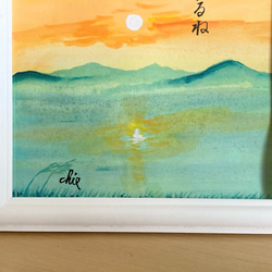 水彩画【広い空　夕陽】原画A5サイズ　額付　一言ポエム 5枚目の画像