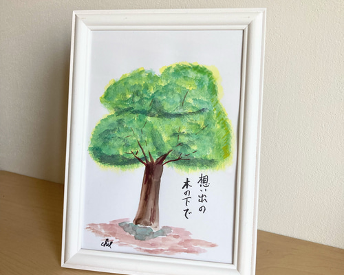 楽天市場】【ふるさと納税】【鎌倉高校前】鎌倉の風景水彩画 [A3