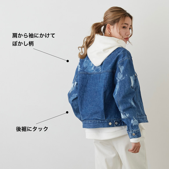 《20%OFF》ゆったり着れるショート丈デニムジャケット　XS,S,Mサイズ　ぼかし柄ブルー　しっかり質感　国産デニム 17枚目の画像