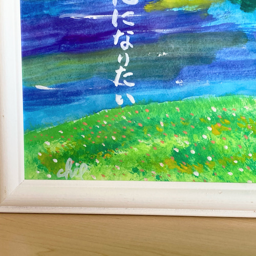 水彩画【お花畑】原画A5サイズ 額付 一言ポエム 絵画 アーティストchie  