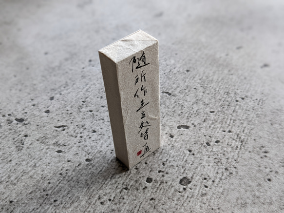 對於每個春天的慶祝活動......書法藝術品（作者：Ritsho Minama）日本小立方體物體 第2張的照片