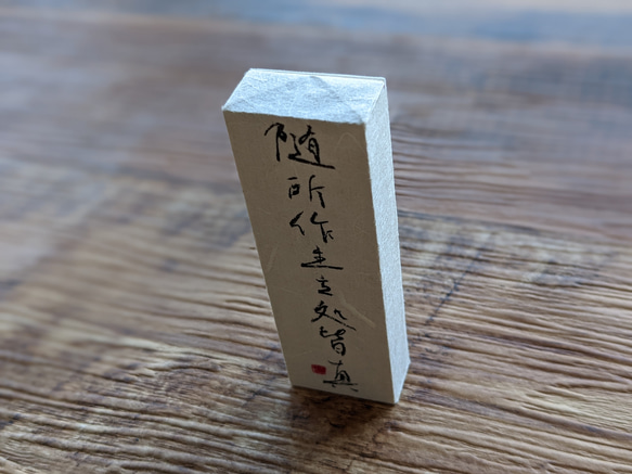 對於每個春天的慶祝活動......書法藝術品（作者：Ritsho Minama）日本小立方體物體 第5張的照片