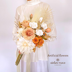 ダリアとローズの縦長 クラッチ ブーケ（和装・アーティフィシャル