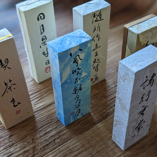 書のartwork（諸行無常）小さな和のキューブオブジェ（一点物