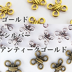 3セット 陰陽 勾玉 まが玉 ペア コネクター パーツ チャーム/シルバー