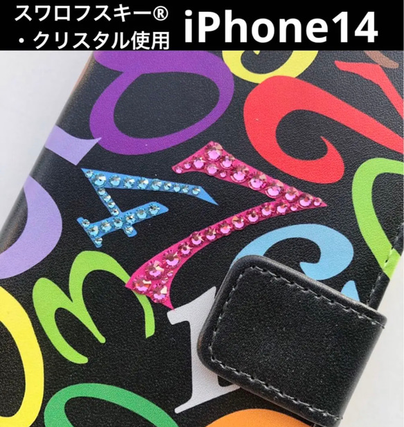 スワロフスキー　iPhone14手帳型ケース　モード　ストリート　数字　管理D 1枚目の画像