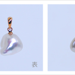 白蝶真珠 バロックパール ペンダントトップ 南洋真珠 ネックレス トップ 一粒 送料無料 7枚目の画像