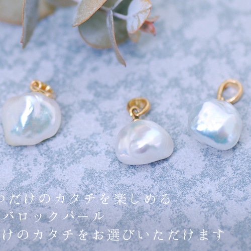 白蝶真珠 バロックパール ペンダントトップ 南洋真珠 ネックレス 