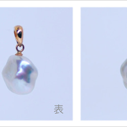 白蝶真珠 バロックパール ペンダントトップ 南洋真珠 ネックレス トップ 一粒 送料無料 8枚目の画像