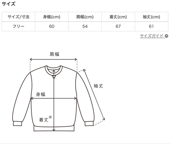 【福袋】アウトドアブルゾンパーカー/生成り＋ペグトップタックパンツ/カーキ 4枚目の画像