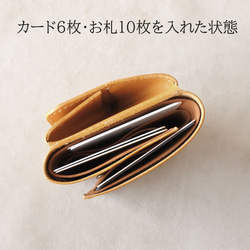 【受注生産】コンパクトなミニ財布 ★外側ボックスコインケースで使いやすい ★キャメル/イエロー/ダークグリーン ミニ財布 6枚目の画像