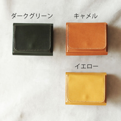 【受注生産】コンパクトなミニ財布 ★外側ボックスコインケースで使いやすい ★キャメル/イエロー/ダークグリーン ミニ財布 8枚目の画像