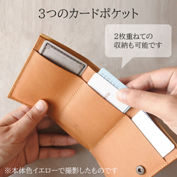 【受注生産】コンパクトなミニ財布 ★外側ボックスコインケースで使いやすい ★キャメル/イエロー/ダークグリーン ミニ財布 3枚目の画像