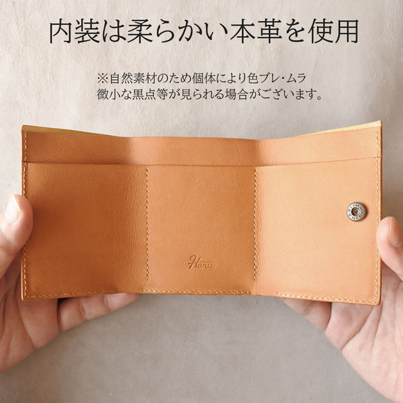 【受注生産】コンパクトなミニ財布 ★外側ボックスコインケースで使いやすい ★キャメル/イエロー/ダークグリーン ミニ財布 4枚目の画像