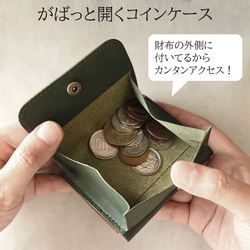 【受注生産】コンパクトなミニ財布 ★外側ボックスコインケースで使いやすい ★キャメル/イエロー/ダークグリーン ミニ財布 2枚目の画像