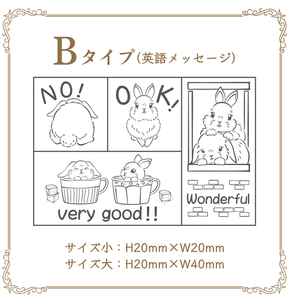 なかよしうさぎ のんびりスタンプ 3枚目の画像