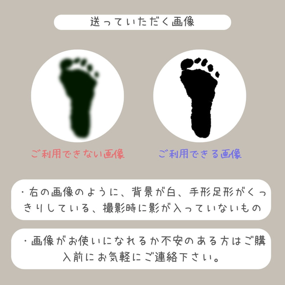 赤ちゃんの足形手形キーホルダー　プチギフト　ギフト　プレゼント　出産祝い　名入れ　記念品　キーリング 4枚目の画像