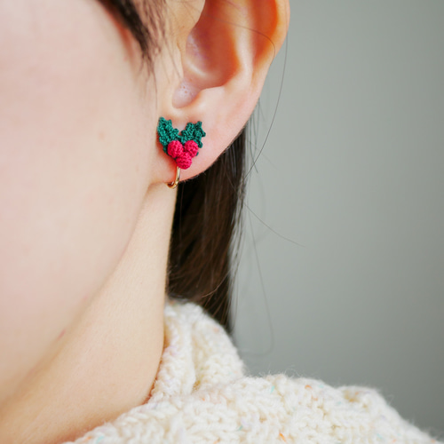 期間限定】ヒイラギのピアス/イヤリング (受注制作/手編み/クリスマス