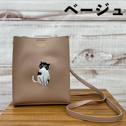 【送料無料】おすわりハチワレ猫の刺繍 フェイクレザーミニショルダーバッグ 1枚目の画像