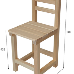 森の学校チェア・キット【高島市産ひのきタイプ】 11枚目の画像