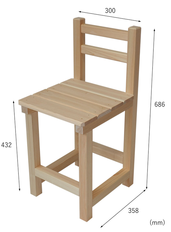 森の学校チェア・キット【高島市産ひのきタイプ】 11枚目の画像