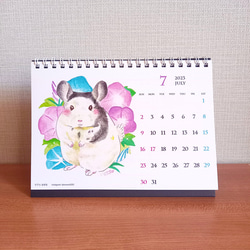卓上B6サイズ　チンチラカレンダー　2023【四季折々の花とチンチラの水彩イラスト】 12枚目の画像