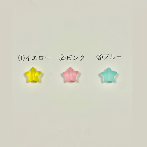ゆめかわいい カラフル 虹 星 雲 イニシャルキーホルダー ランドセル
