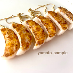 焼き目リニューアル！ミニサイズ！餃子 ピアスorイヤリング 食品
