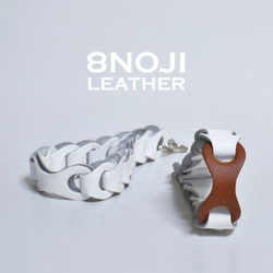 8NOJI LEATHER ショートストラップ／ホワイト（顔料染め） 1枚目の画像