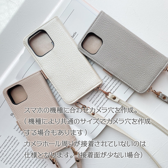 肩帶豎帶 相容所有型號 iPhone15 13mini Android 相容智慧型手機殼 壓紋 第2張的照片