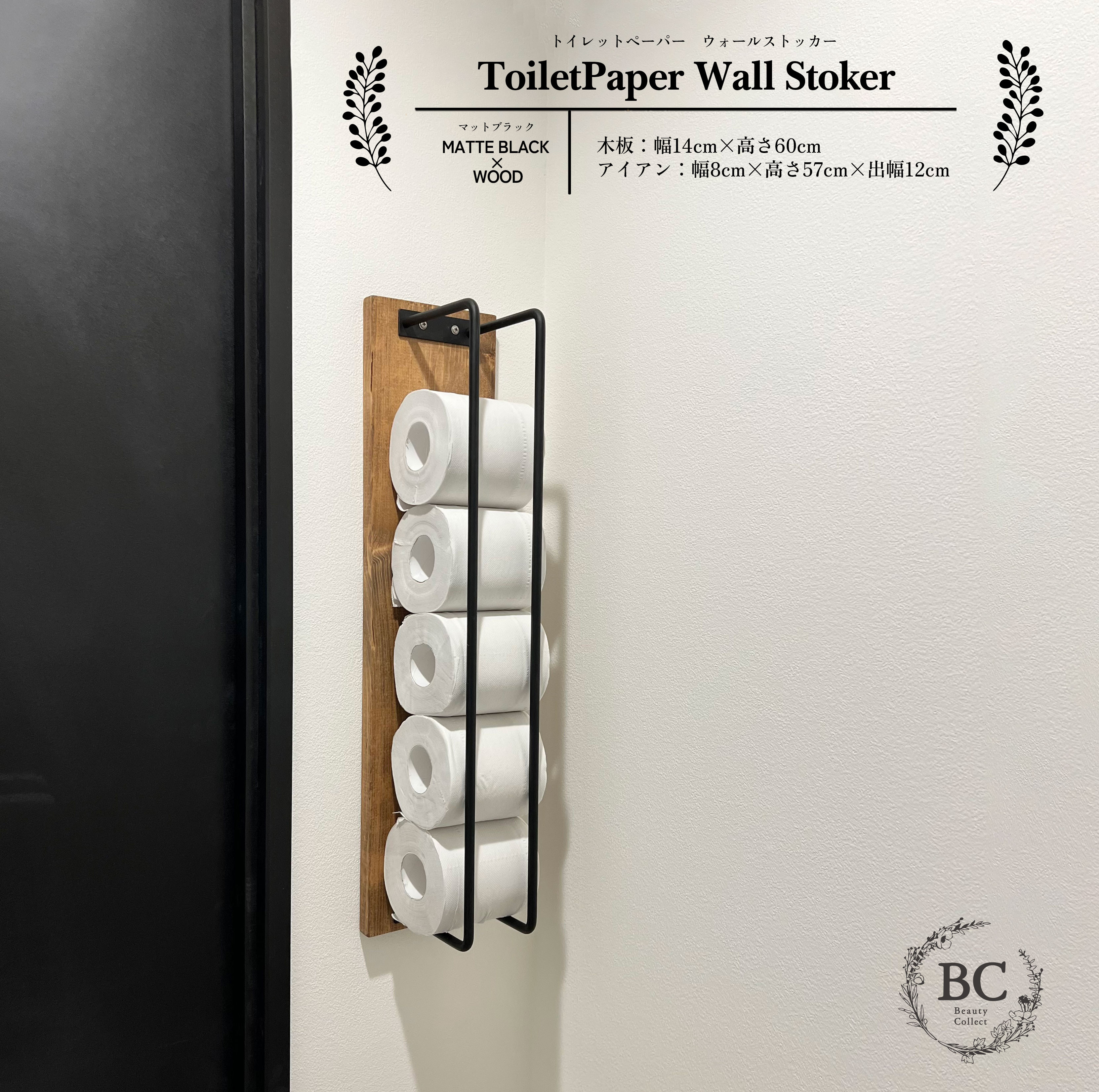 アイアン　ウッド　トイレットペーパーストッカー　トイレットペーパーホルダー　収納　アイアンバー 9,360円