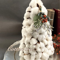 コットンツリー  winter クリスマスツリー Xmasリース インテリア cotton flower記念日 1枚目の画像