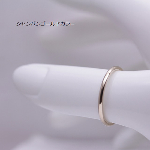 平甲丸（ひらこうまる）リング 幅1.5mm ピンク、シャンパン