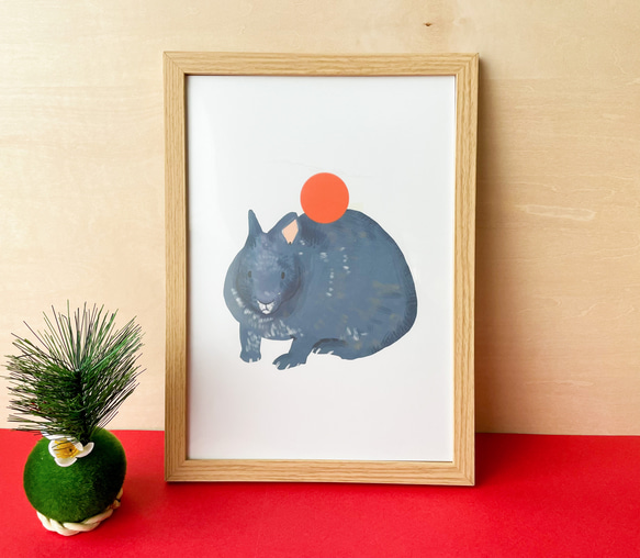 【期間限定】アマミノクロウサギのシンプル干支ポスター/簡易額装付　鏡餅 2枚目の画像