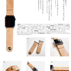 ▶︎ONES/a オンもオフも使える「ワンズベーシック」Apple Watch カスタムOK(AW220826) 2枚目の画像