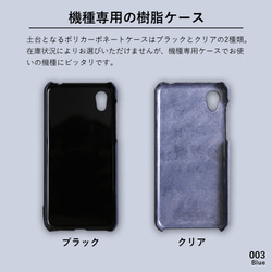 全機種対応 ３２色 アドリア レザー スマホケース iPhone　Android Xperia　#mm00000001a 10枚目の画像