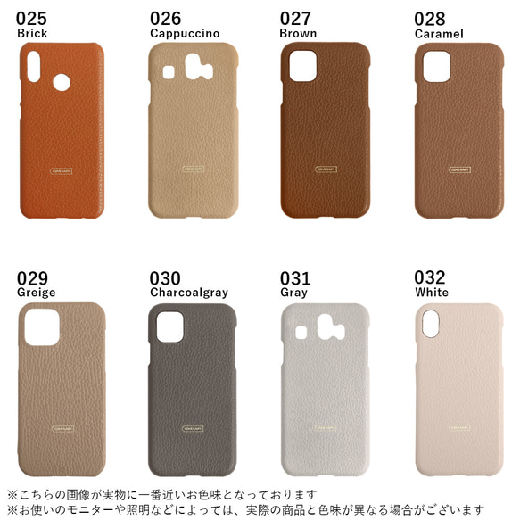 全機種対応 ３２色 アドリア レザー スマホケース iPhone　Android Xperia　#mm00000001a 14枚目の画像