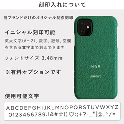 全機種対応 ３２色 アドリア レザー スマホケース iPhone　Android Xperia　#mm00000001a 15枚目の画像