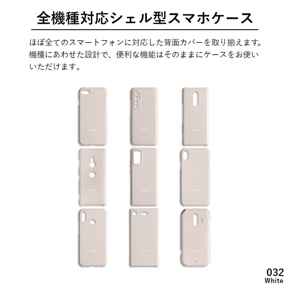 全機種対応 ３２色 アドリア レザー スマホケース iPhone　Android Xperia　#mm00000001a 6枚目の画像