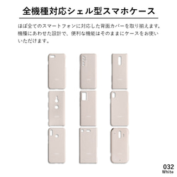 全機種対応  32色 アドリア レザー スマホケース iPhone　Android Xperia　#mm00000001 4枚目の画像