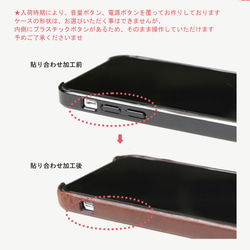 全機種対応  32色 アドリア レザー スマホケース iPhone　Android Xperia　#mm00000001 15枚目の画像