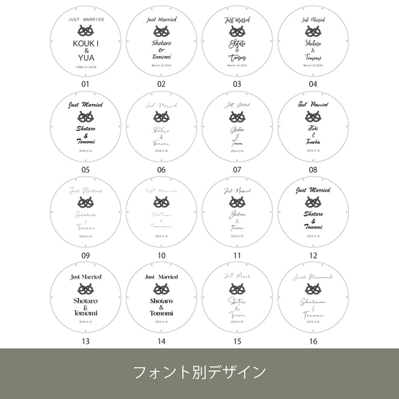 【ゲスト参加型】オリジナルメッセージが入れられるウェディングドロップス 結婚証明書／mcs15 14枚目の画像