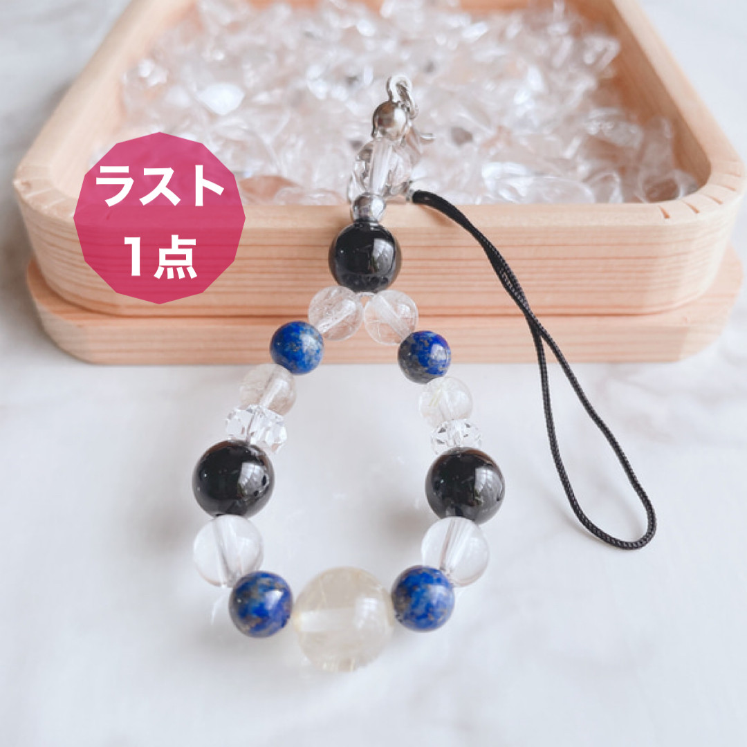 ブラックトルマリン天然 ルビー(稼働中) ブラックトルマリンインクォーツ ブラジル産 7.93ct[240427058