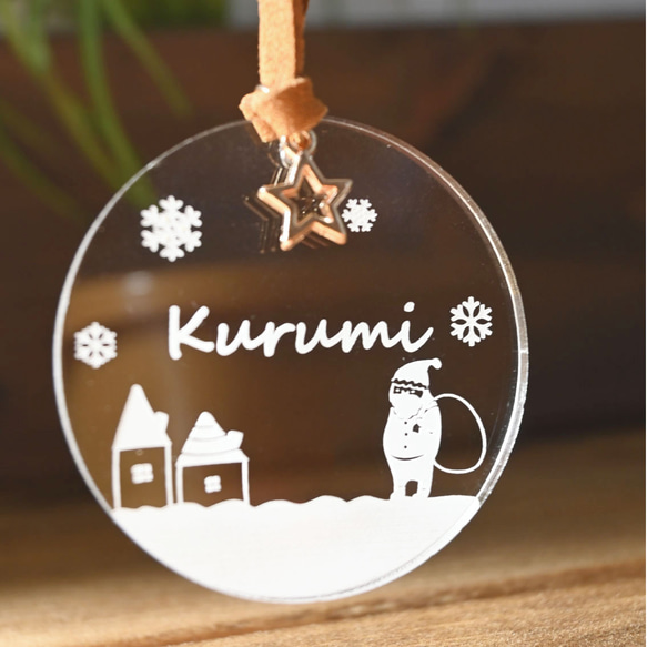 【新品未開封】 BMSG REIKO クリスマスオーナメントキーリング 新品未開封】 BMSG REIKO クリスマスオーナメントキーリング