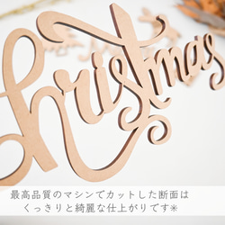 【クリスマス✦ツリー/トナカイ/プレゼント・5点セット】木製　レターバナー・Christmas 5枚目の画像