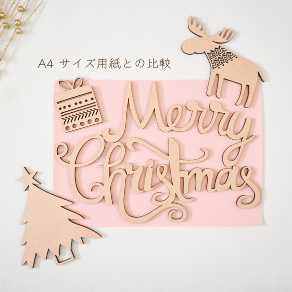 【クリスマス✦ツリー/トナカイ/プレゼント・5点セット】木製　レターバナー・Christmas 3枚目の画像