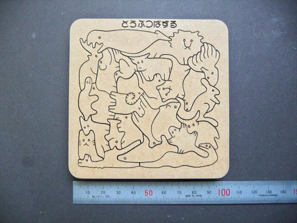 動物パズル ミニサイズ版 おもちゃ・人形 ヒロ工房 通販 14955750